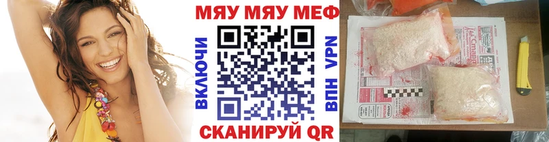 Магазины продажи наркотиков Харовск АМФ Меф мяу мяу A PVP Гашиш COCAIN Марихуана