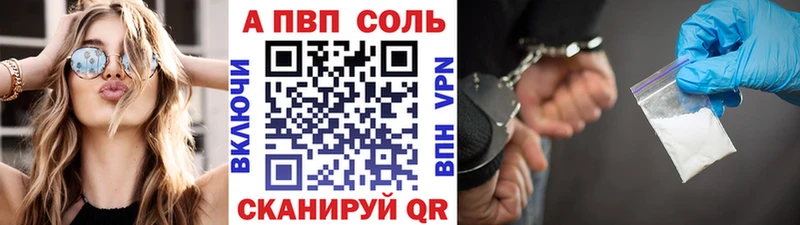 APVP СК КРИС Харовск