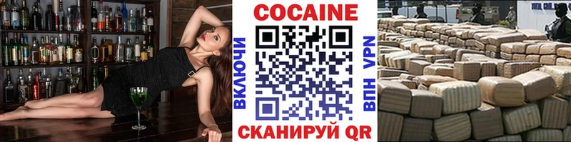 КОКАИН Боливия  Харовск 