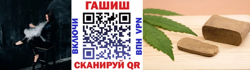 Гашиш убойный  Харовск 