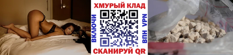 ГЕРОИН Heroin  Харовск 