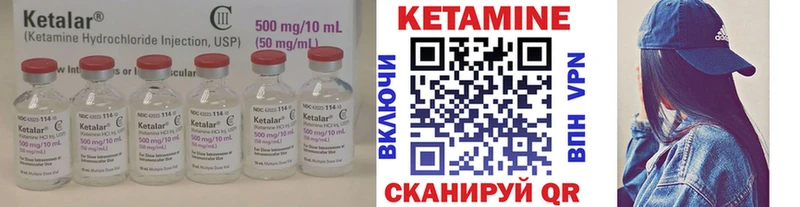МЕГА сайт  Харовск  КЕТАМИН VHQ 
