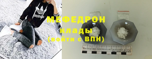 соль курить ск Гусь-Хрустальный