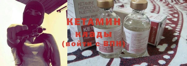 COCAINE Дмитровск