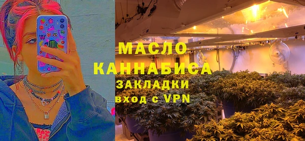 соль курить ск Гусь-Хрустальный