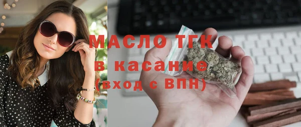 соль курить ск Гусь-Хрустальный