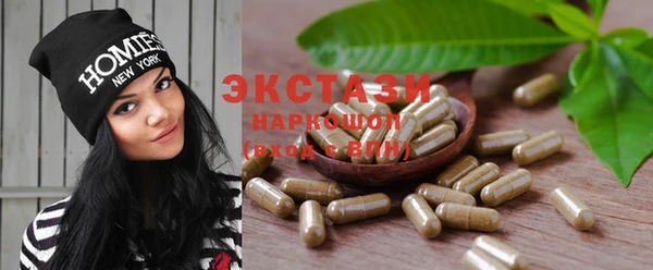 соль курить ск Гусь-Хрустальный