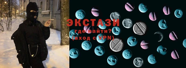 соль курить ск Гусь-Хрустальный
