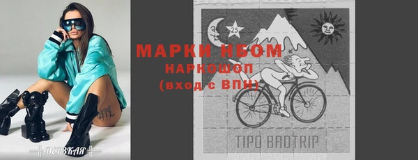 PSILOCYBIN Дмитров