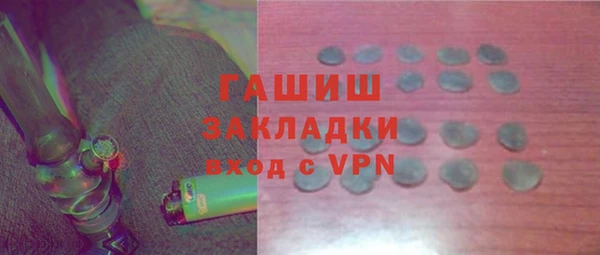 соль курить ск Гусь-Хрустальный