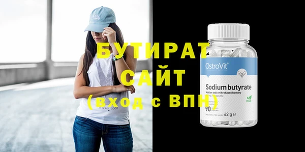 гидропоника Гусиноозёрск