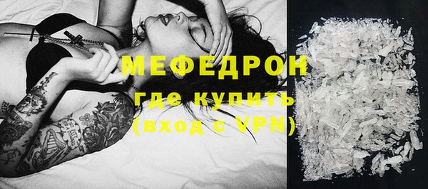 COCAINE Дмитровск