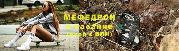 ALPHA-PVP Чекалин