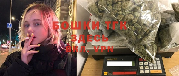 соль курить ск Гусь-Хрустальный