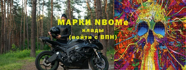 соль курить ск Гусь-Хрустальный