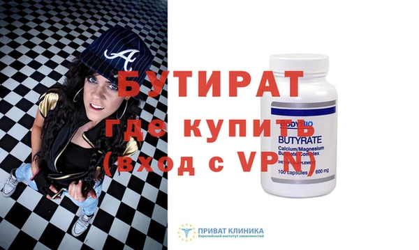 соль курить ск Гусь-Хрустальный