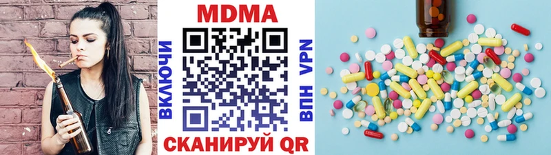 МДМА VHQ Харовск