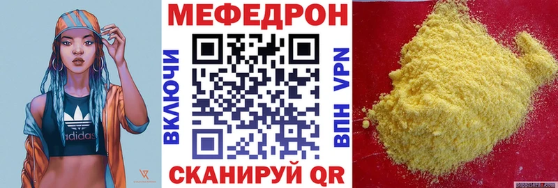 даркнет сайт  Харовск  МЕГА ссылка  Меф VHQ 