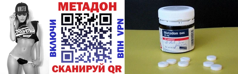 Метадон мёд  где купить   Харовск 