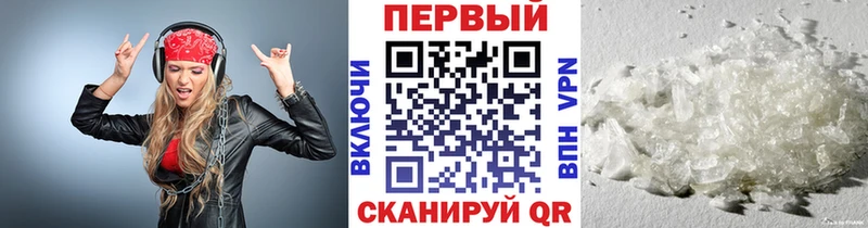 МЕТАМФЕТАМИН винт  Харовск 