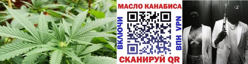 Дистиллят ТГК гашишное масло Харовск
